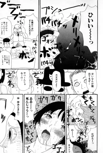 [Machino Henmaru] Ooana Fhentai - Page 148