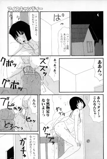 [Machino Henmaru] Ooana Fhentai - Page 16