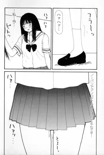 [Machino Henmaru] Ooana Fhentai - Page 21