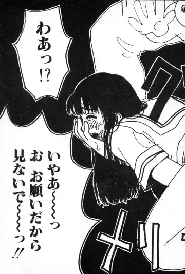 [Machino Henmaru] Ooana Fhentai - Page 24