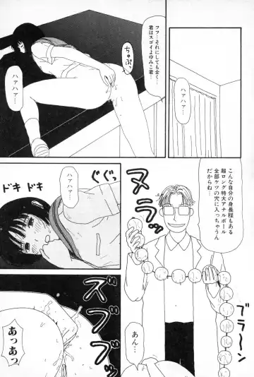 [Machino Henmaru] Ooana Fhentai - Page 36