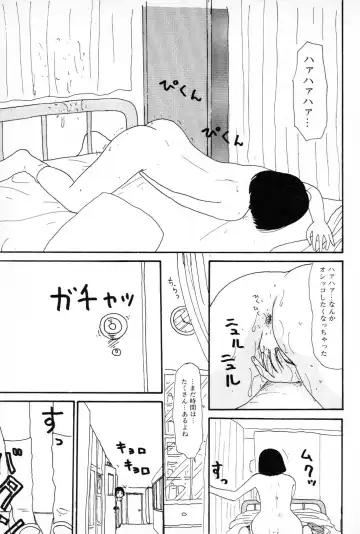 [Machino Henmaru] Ooana Fhentai - Page 52