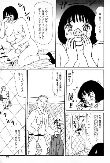 [Machino Henmaru] Ooana Fhentai - Page 74