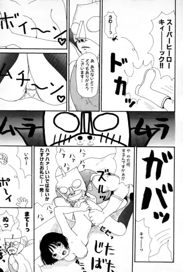 [Machino Henmaru] Ooana Fhentai - Page 84