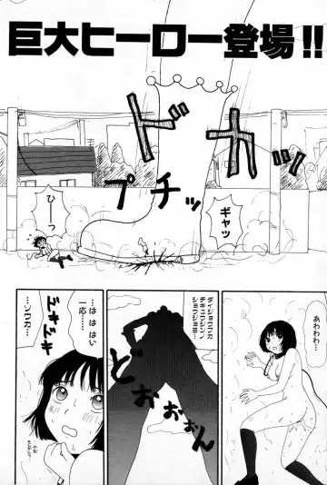 [Machino Henmaru] Ooana Fhentai - Page 91