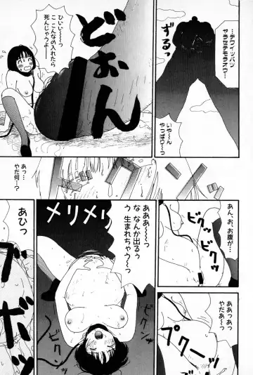 [Machino Henmaru] Ooana Fhentai - Page 92