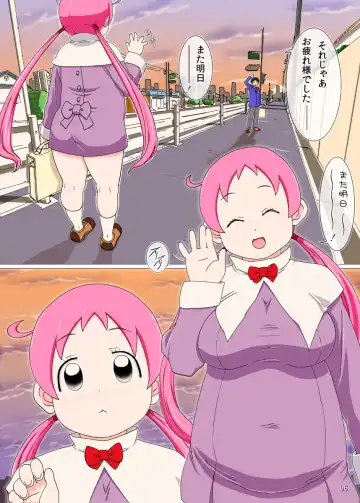 [Takaryoo] Yuganda Aijou no Kawa o Kabutta Momoiro Sennou Program Fhentai - Page 6