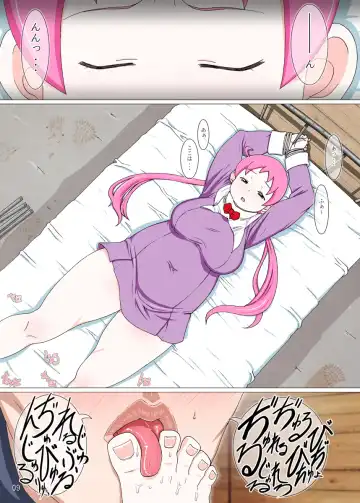 [Takaryoo] Yuganda Aijou no Kawa o Kabutta Momoiro Sennou Program Fhentai - Page 9