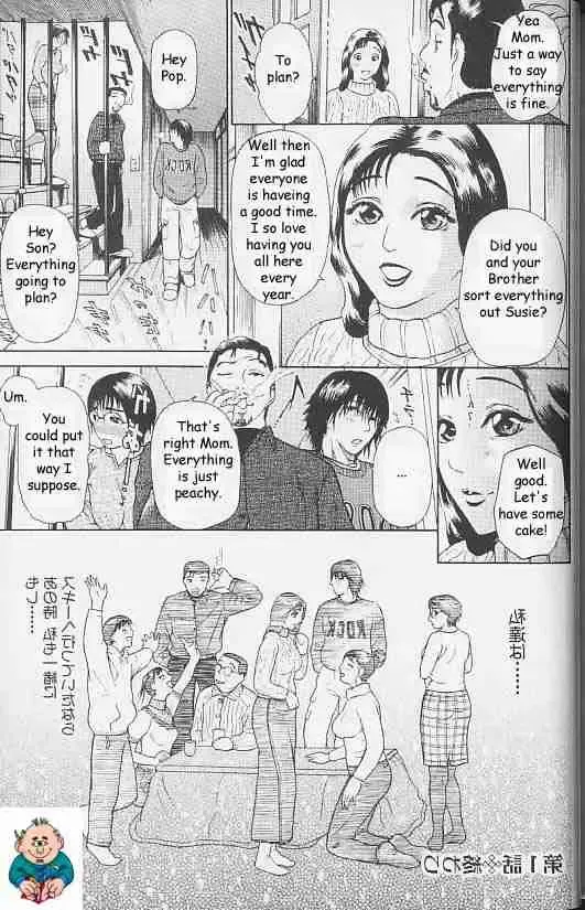 [Hyji] It's Beginning To Look Alot Like Christmas Fhentai - Page 27