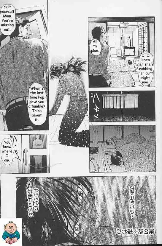 [Hyji] It's Beginning To Look Alot Like Christmas Fhentai - Page 51