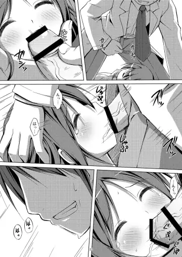 [Art Jam - Mitsumaro - Osm] DenMan 24ji ~4jikanme~ Fhentai - Page 12