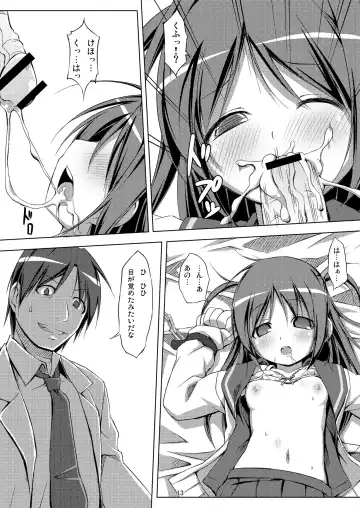 [Art Jam - Mitsumaro - Osm] DenMan 24ji ~4jikanme~ Fhentai - Page 13