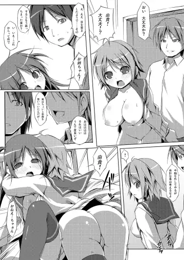 [Art Jam - Mitsumaro - Osm] DenMan 24ji ~4jikanme~ Fhentai - Page 16