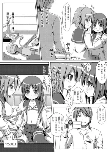 [Art Jam - Mitsumaro - Osm] DenMan 24ji ~4jikanme~ Fhentai - Page 17