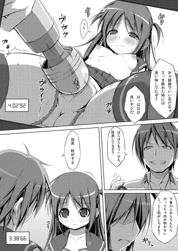 [Art Jam - Mitsumaro - Osm] DenMan 24ji ~4jikanme~ Fhentai - Page 19