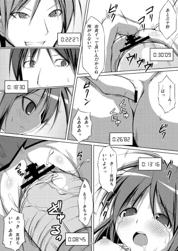 [Art Jam - Mitsumaro - Osm] DenMan 24ji ~4jikanme~ Fhentai - Page 24