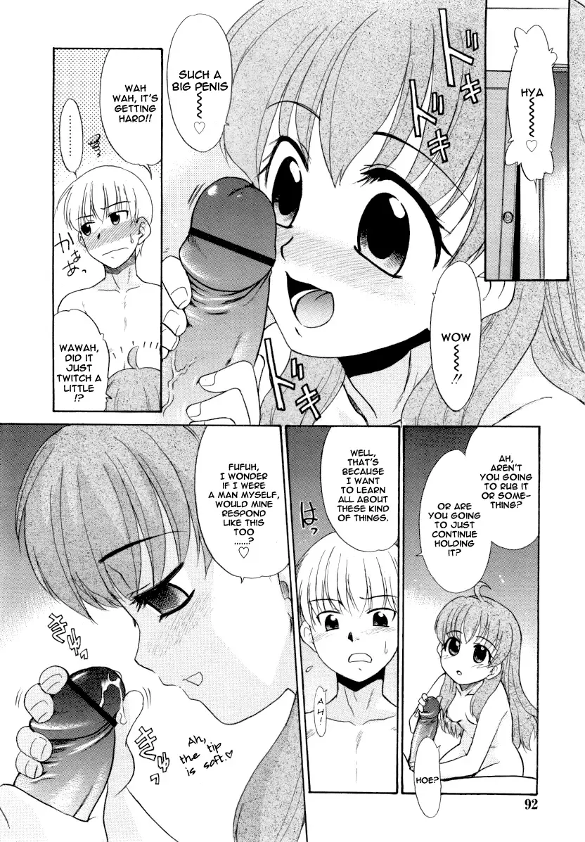 [Nekogen] Motoani Fhentai - Page 10