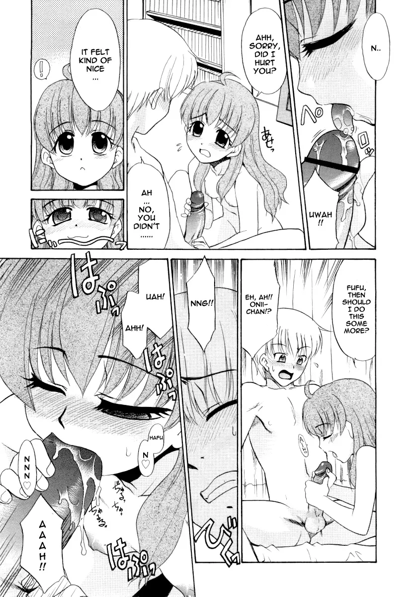 [Nekogen] Motoani Fhentai - Page 11