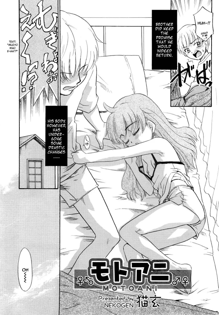 [Nekogen] Motoani Fhentai - Page 2
