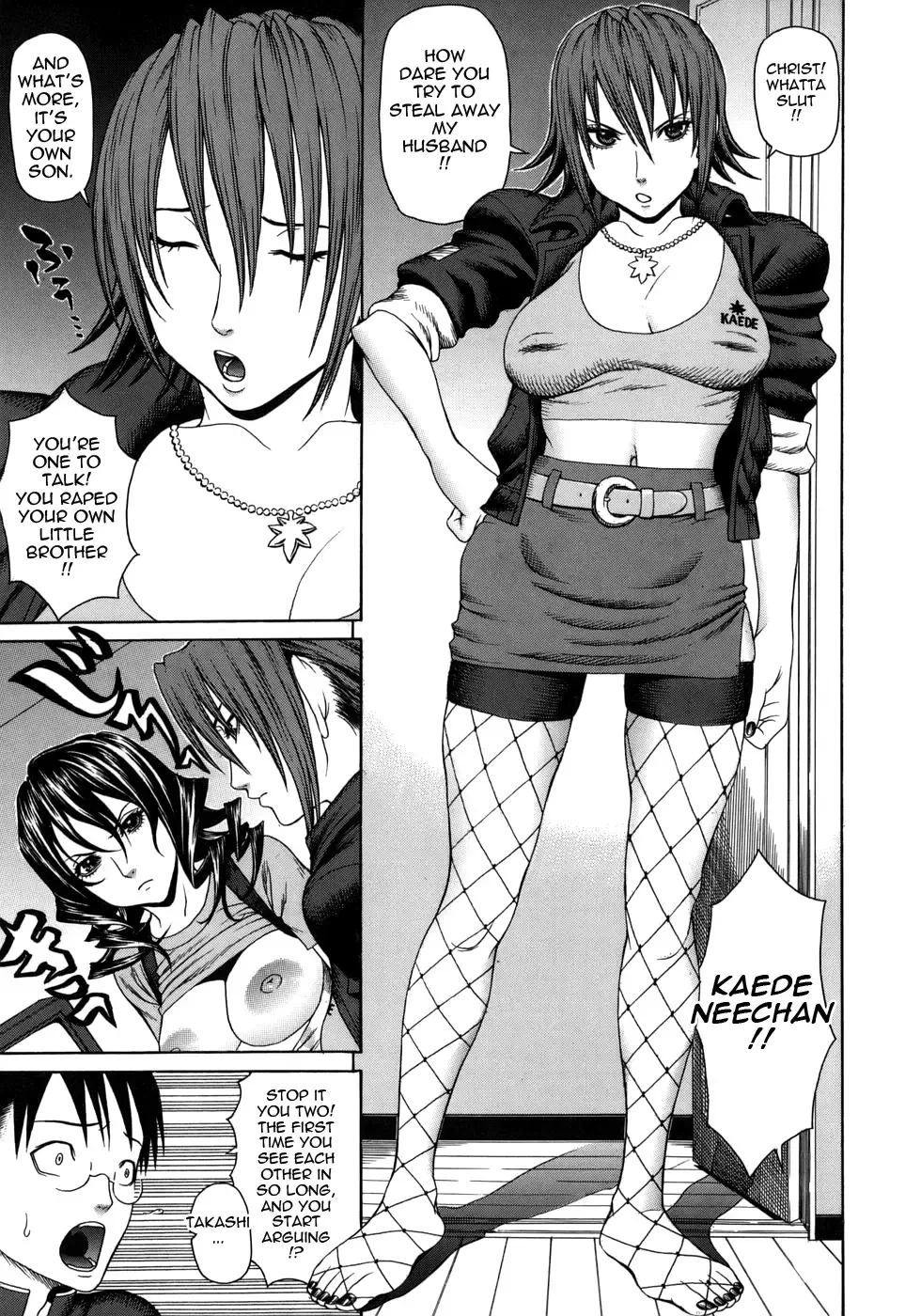 [Dakouin Saburou] Ero Ane - The Erotic Elder Sister Fhentai - Page 118