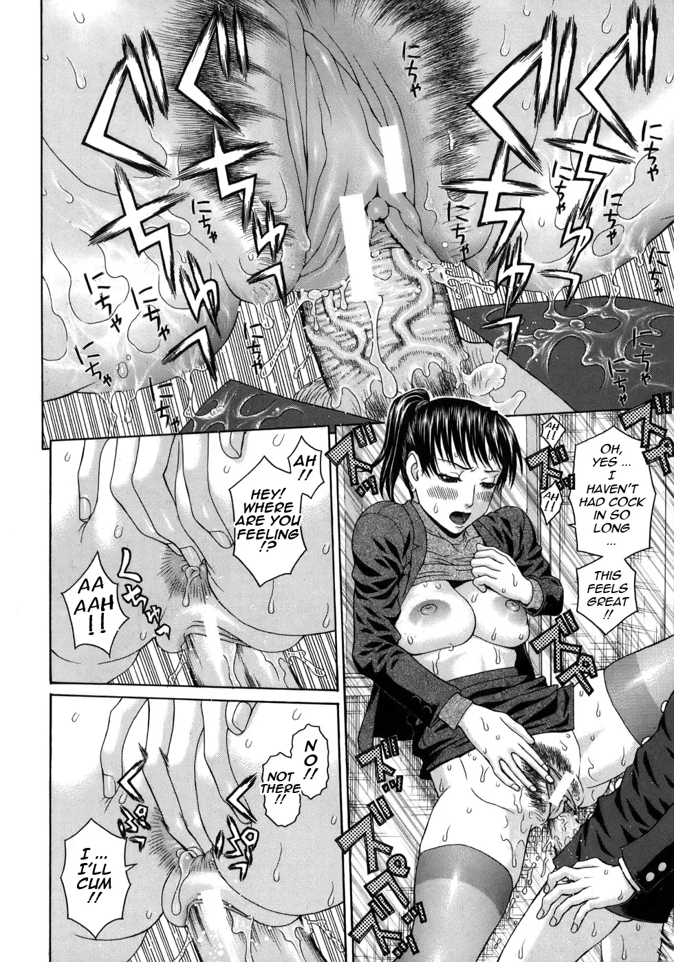 [Dakouin Saburou] Ero Ane - The Erotic Elder Sister Fhentai - Page 23