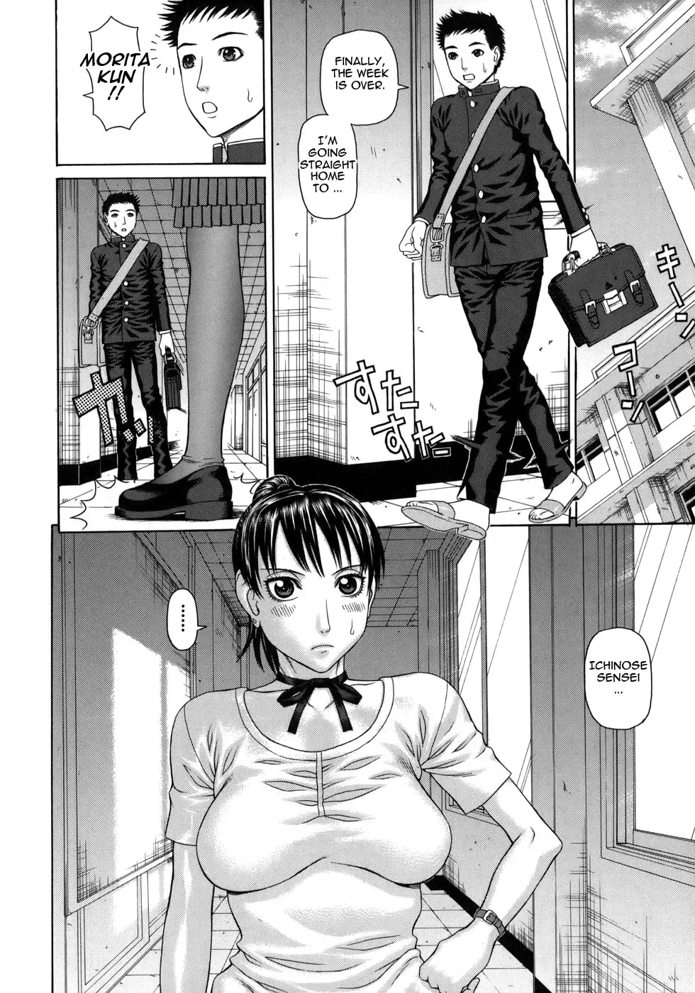 [Dakouin Saburou] Ero Ane - The Erotic Elder Sister Fhentai - Page 29