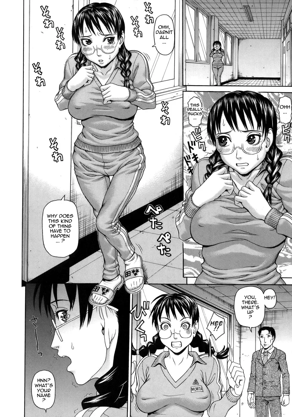 [Dakouin Saburou] Ero Ane - The Erotic Elder Sister Fhentai - Page 33