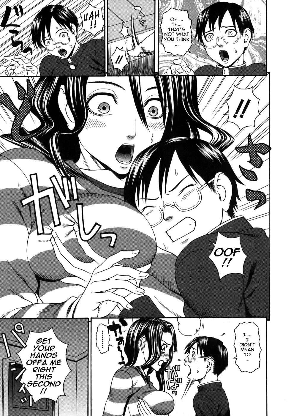 [Dakouin Saburou] Ero Ane - The Erotic Elder Sister Fhentai - Page 52