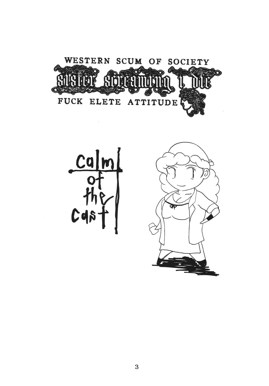 [Yokoyama Lynch] calm of the cast Fhentai - Page 2