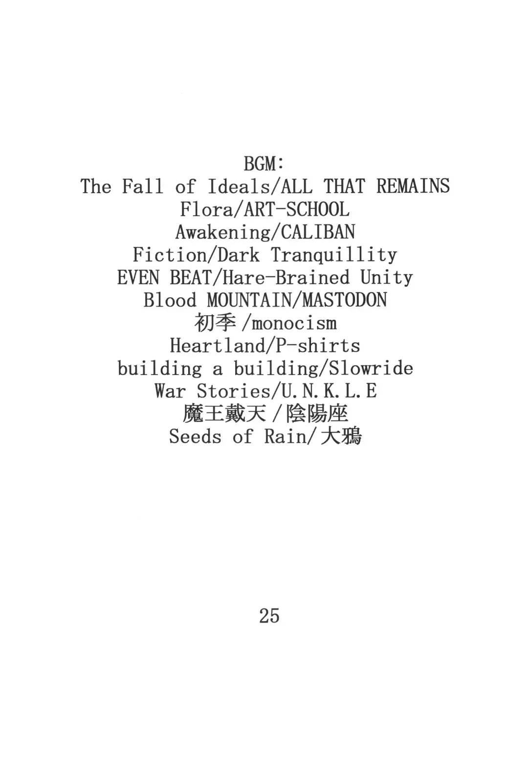 [Yokoyama Lynch] LOVEDRUG 2.5 Fhentai - Page 24