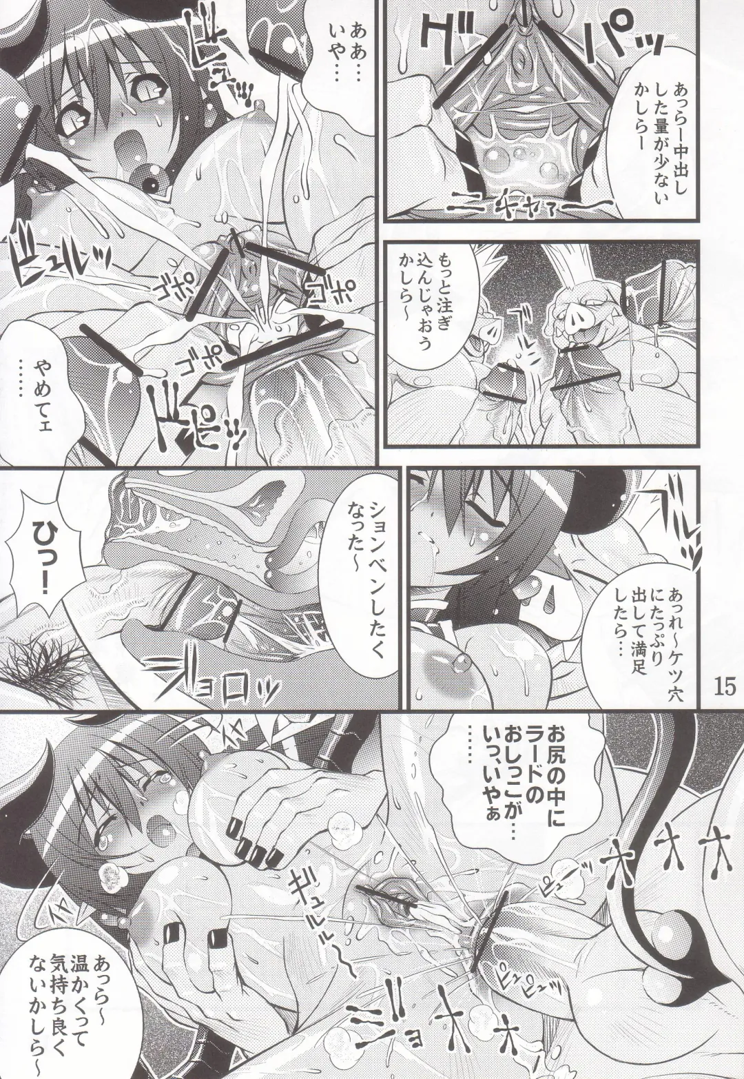 [Higuchi Isami] Steel Mayonnaise 7 Fhentai - Page 13