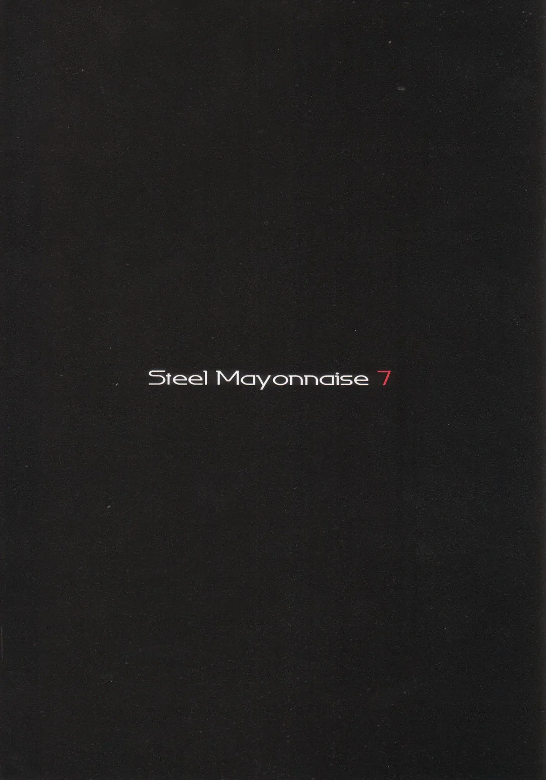 [Higuchi Isami] Steel Mayonnaise 7 Fhentai - Page 15