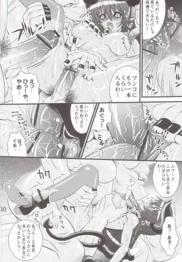 [Higuchi Isami] Steel Mayonnaise 7 Fhentai - Page 8