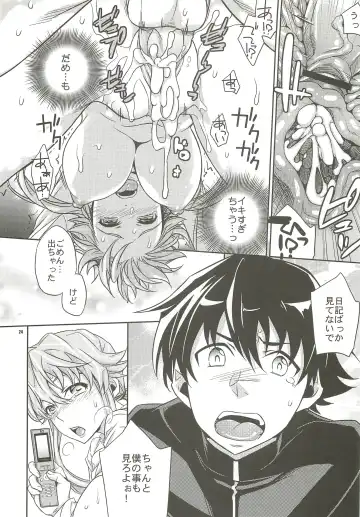 [Ichitaka] Yuki Yuno Ai no Mirai Nikki Fhentai - Page 23