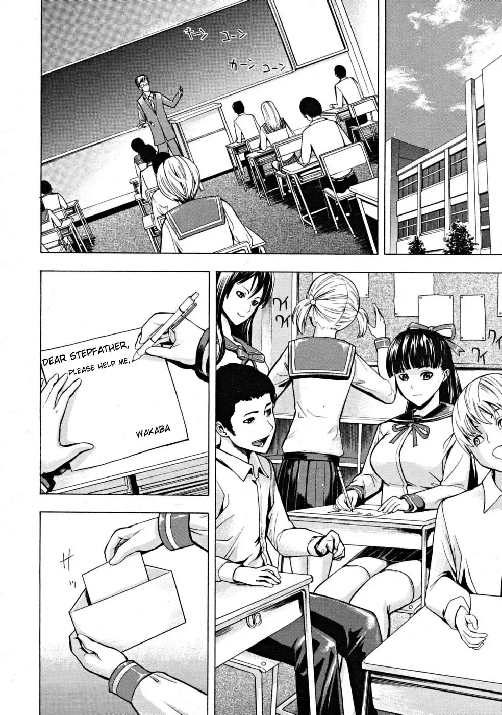 [Hakaba] Kowashite Kudasai | Break Me Fhentai - Page 101