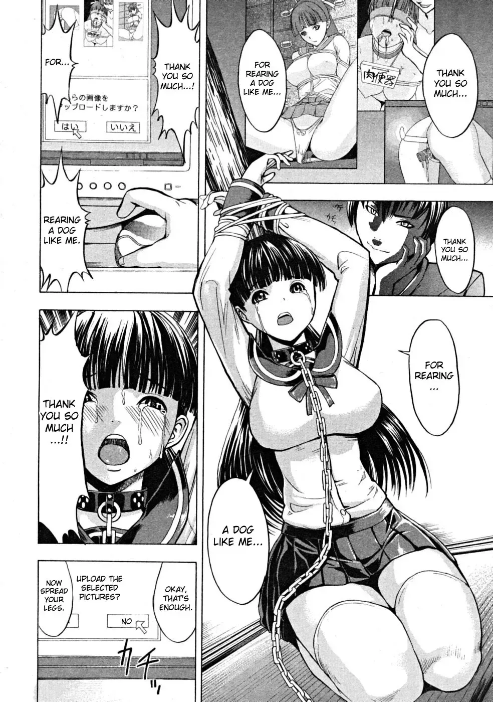 [Hakaba] Kowashite Kudasai | Break Me Fhentai - Page 103