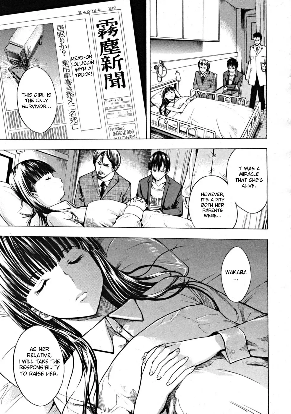 [Hakaba] Kowashite Kudasai | Break Me Fhentai - Page 98