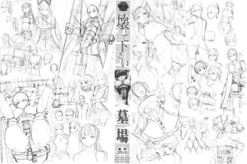 [Hakaba] Kowashite Kudasai | Break Me Fhentai - Page 4