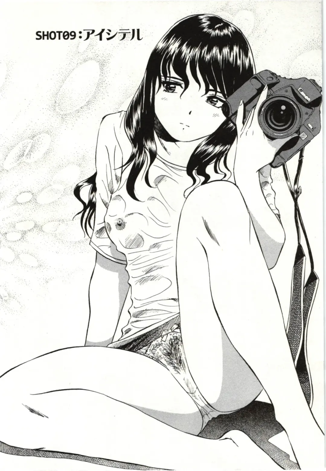 [Futamaro] Nude ni Nattara Fhentai - Page 161