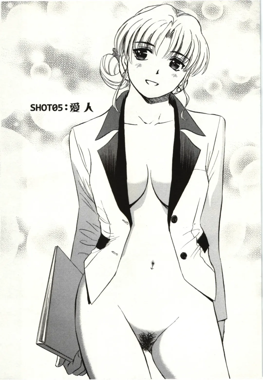 [Futamaro] Nude ni Nattara Fhentai - Page 81