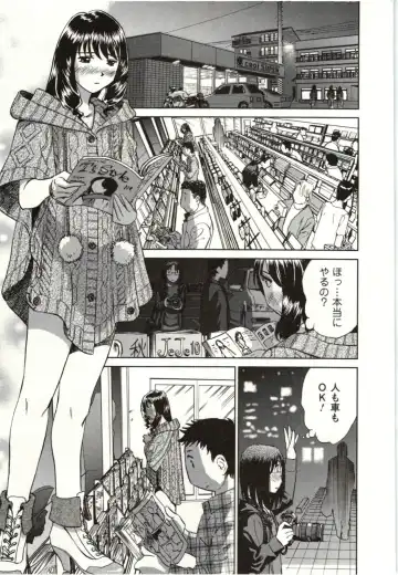 [Futamaro] Nude ni Nattara Fhentai - Page 150