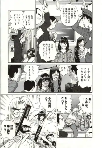 [Futamaro] Nude ni Nattara Fhentai - Page 154