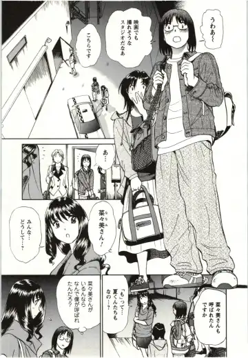 [Futamaro] Nude ni Nattara Fhentai - Page 162