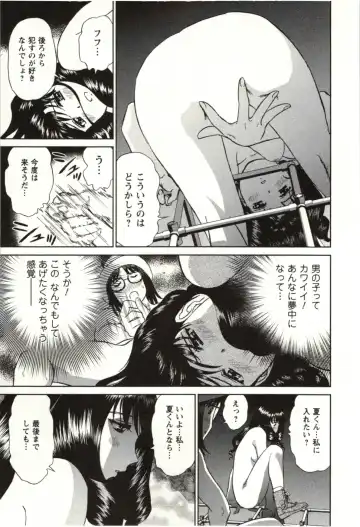 [Futamaro] Nude ni Nattara Fhentai - Page 36