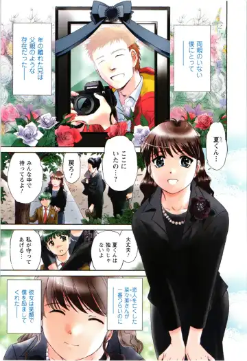 [Futamaro] Nude ni Nattara Fhentai - Page 4