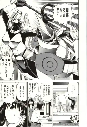 [Futamaro] Nude ni Nattara Fhentai - Page 60