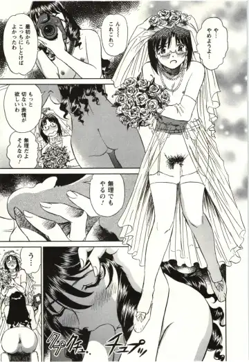 [Futamaro] Nude ni Nattara Fhentai - Page 84