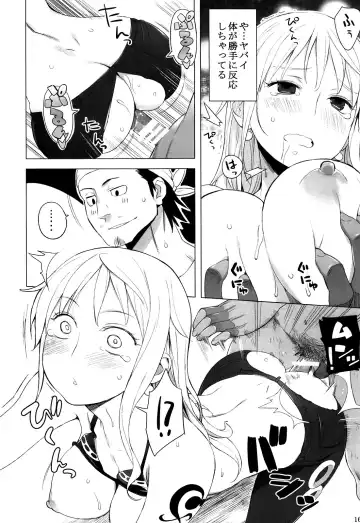 [Nora Higuma] Nami-san ga! Fhentai - Page 16