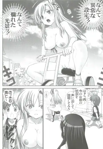 [Haruki Genia] Sena no Ingi Fhentai - Page 19