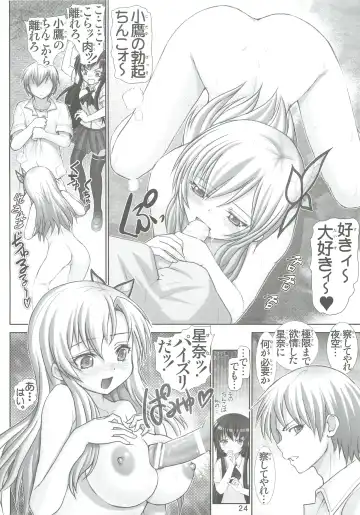 [Haruki Genia] Sena no Ingi Fhentai - Page 23